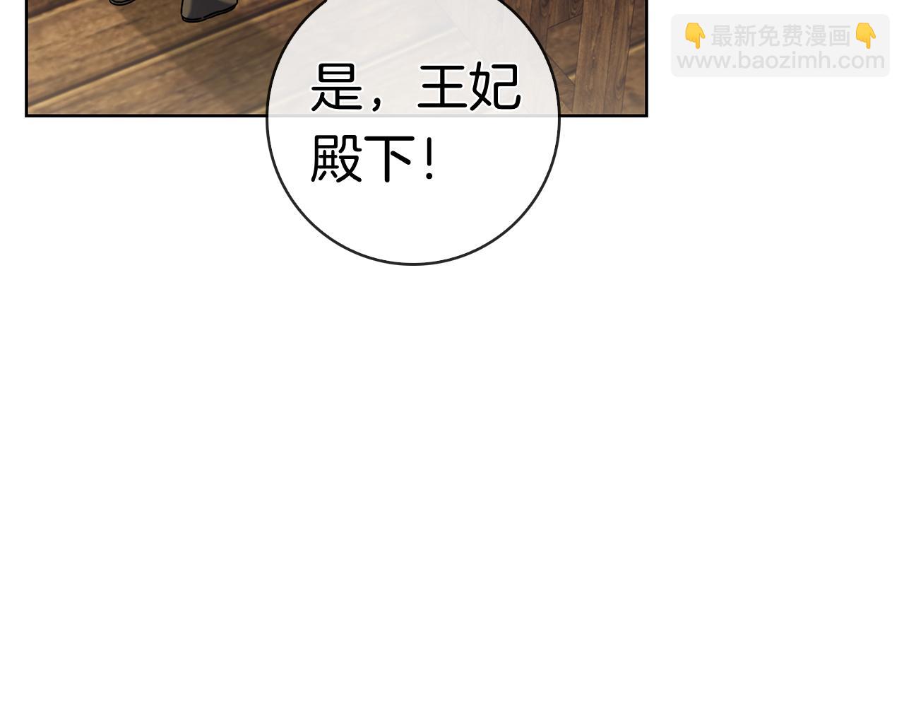 第45话 冲突(1/6)-第45话