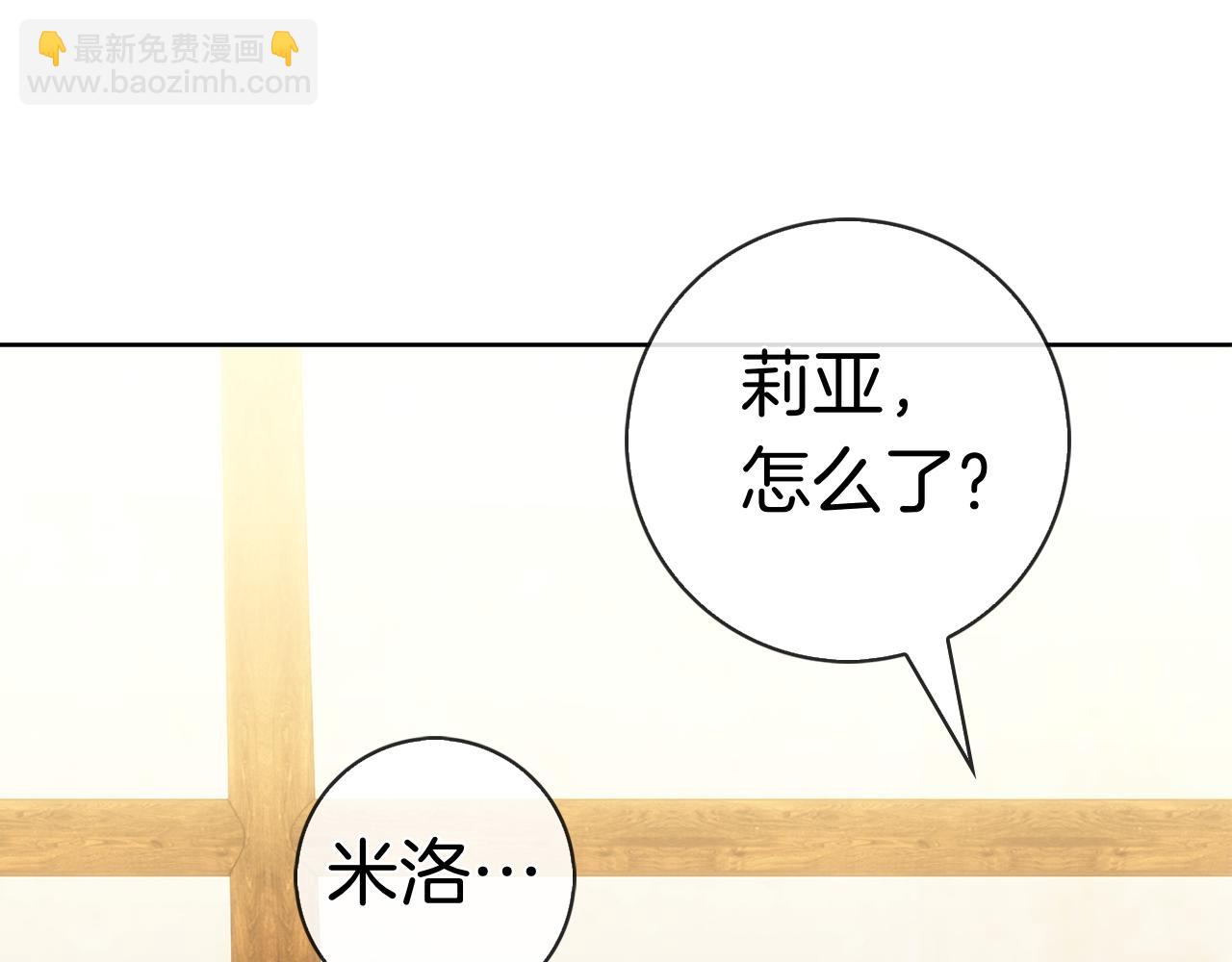 第45话 冲突(1/6)-第45话