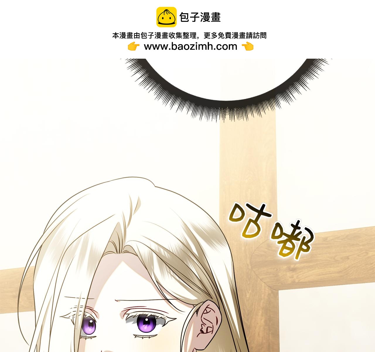 第45话 冲突(1/6)-第45话