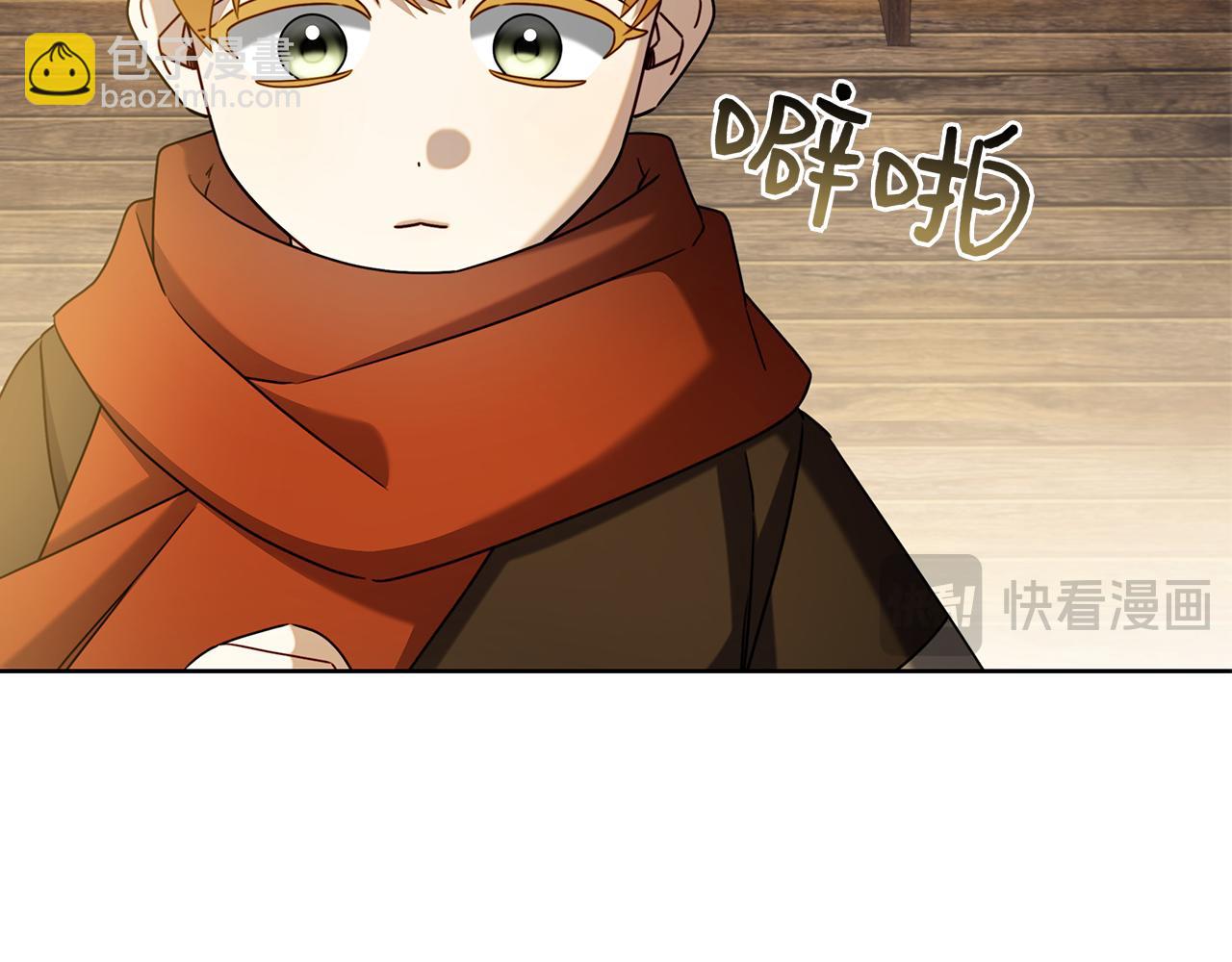 第45话 冲突(1/6)-第45话