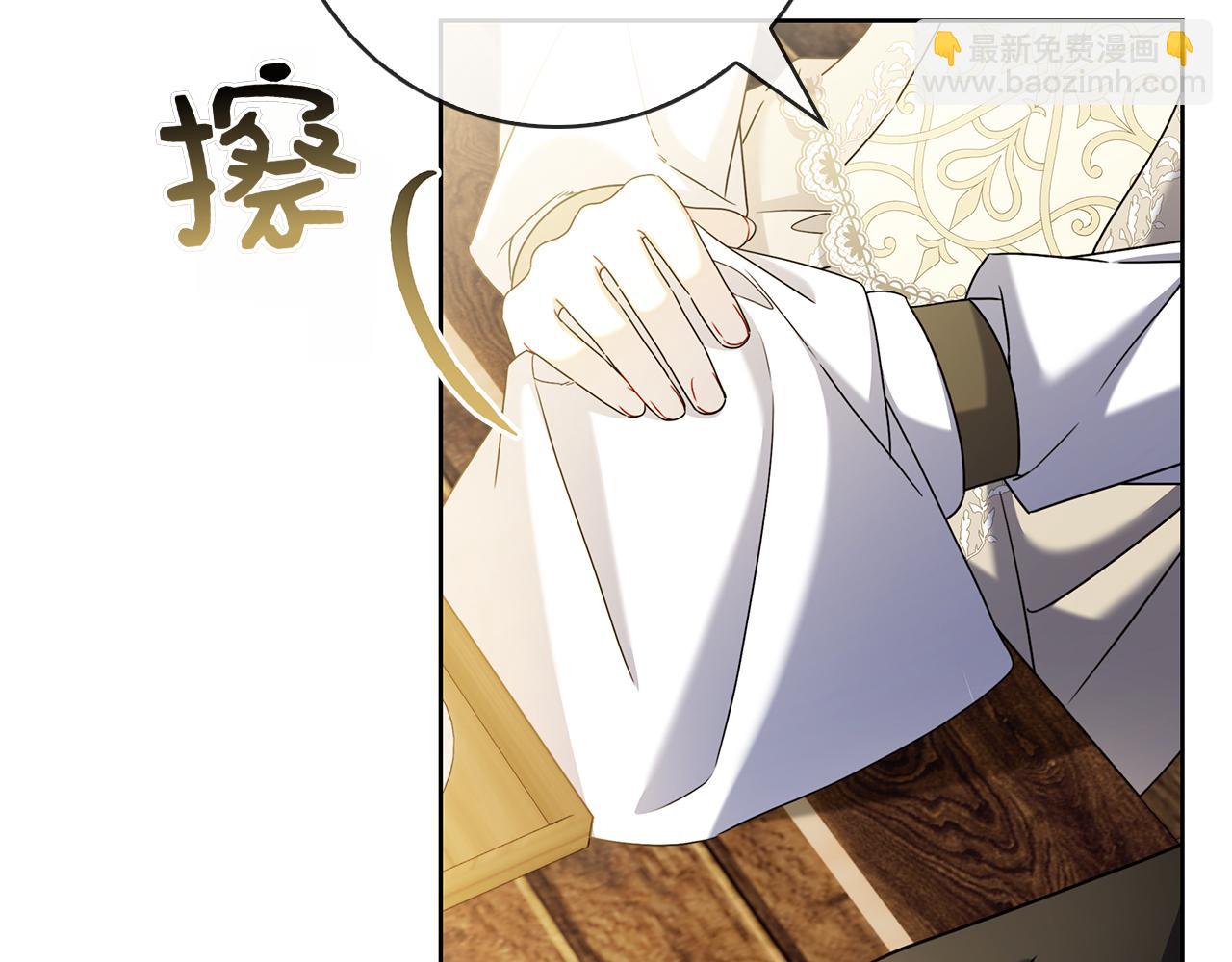 第45话 冲突(1/6)-第45话