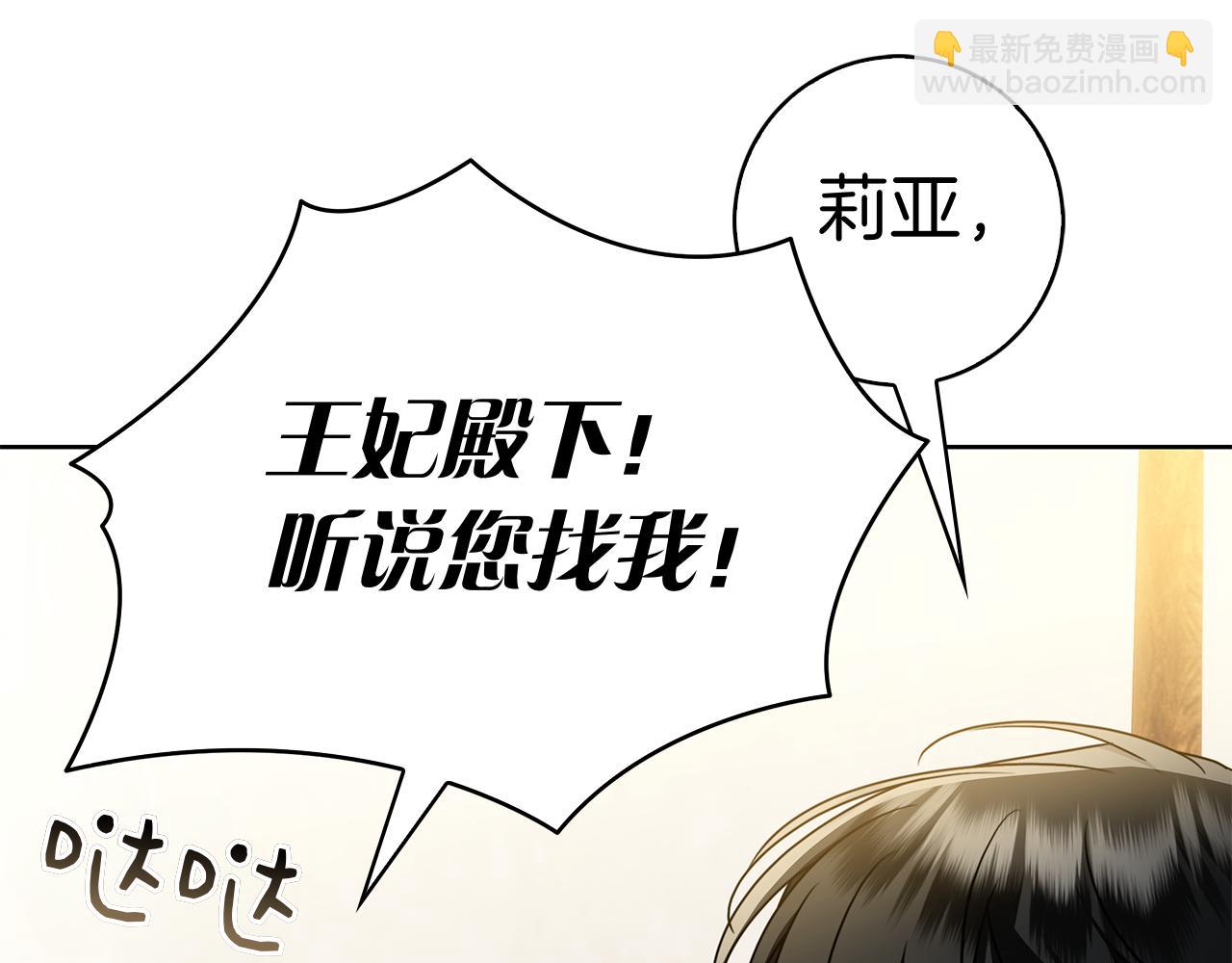 第45话 冲突(1/6)-第45话