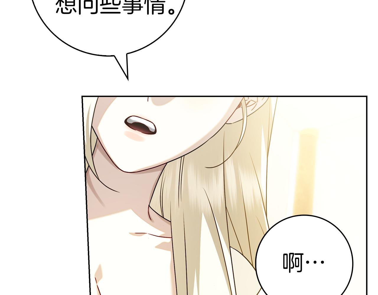 第45话 冲突(1/6)-第45话