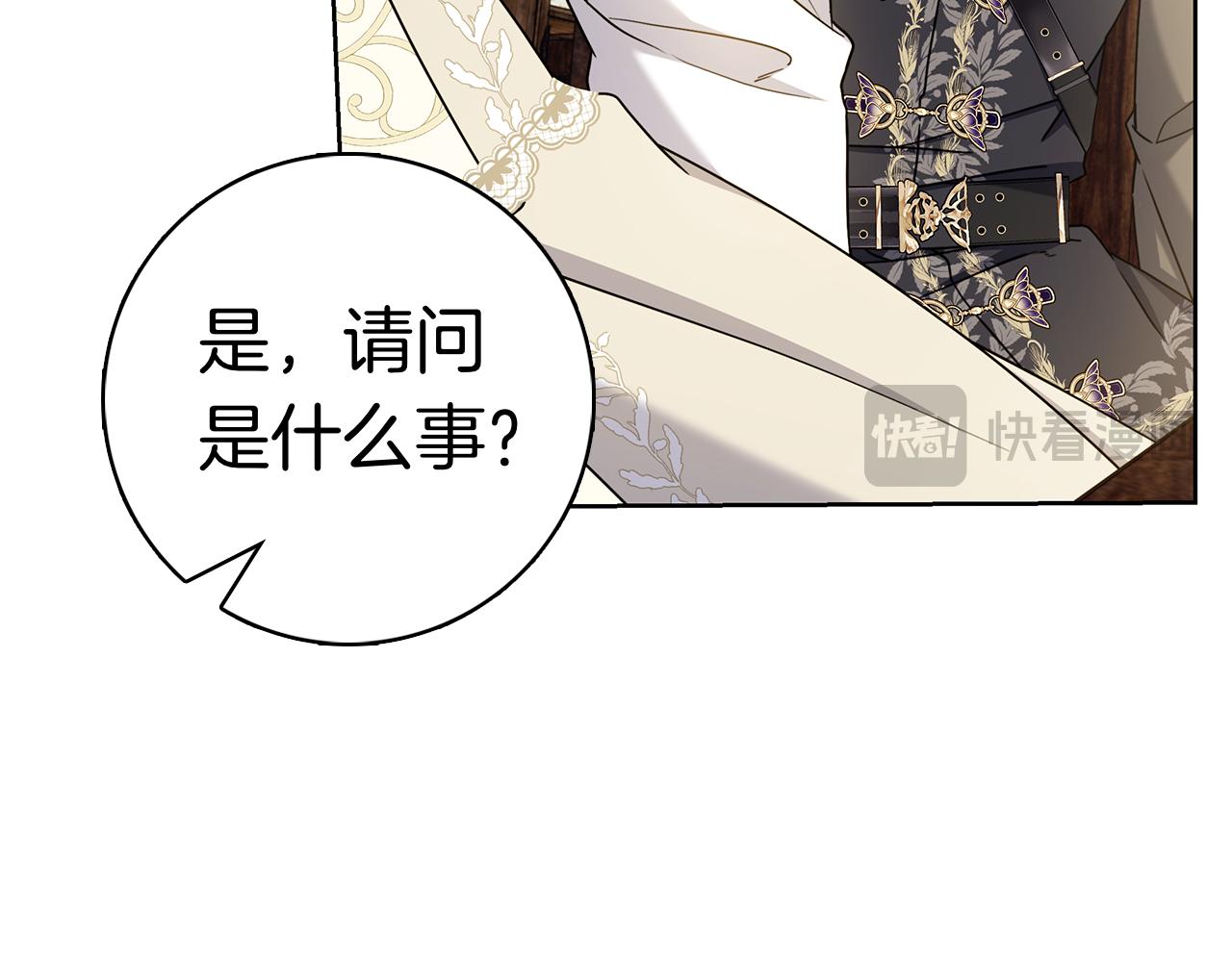 第45话 冲突(1/6)-第45话