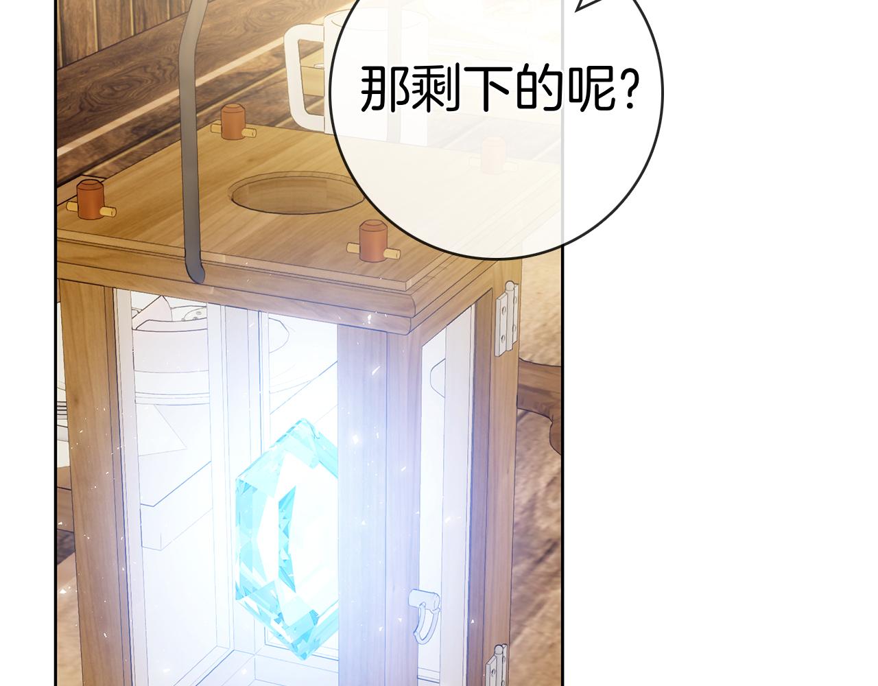 第45话 冲突(1/6)-第45话