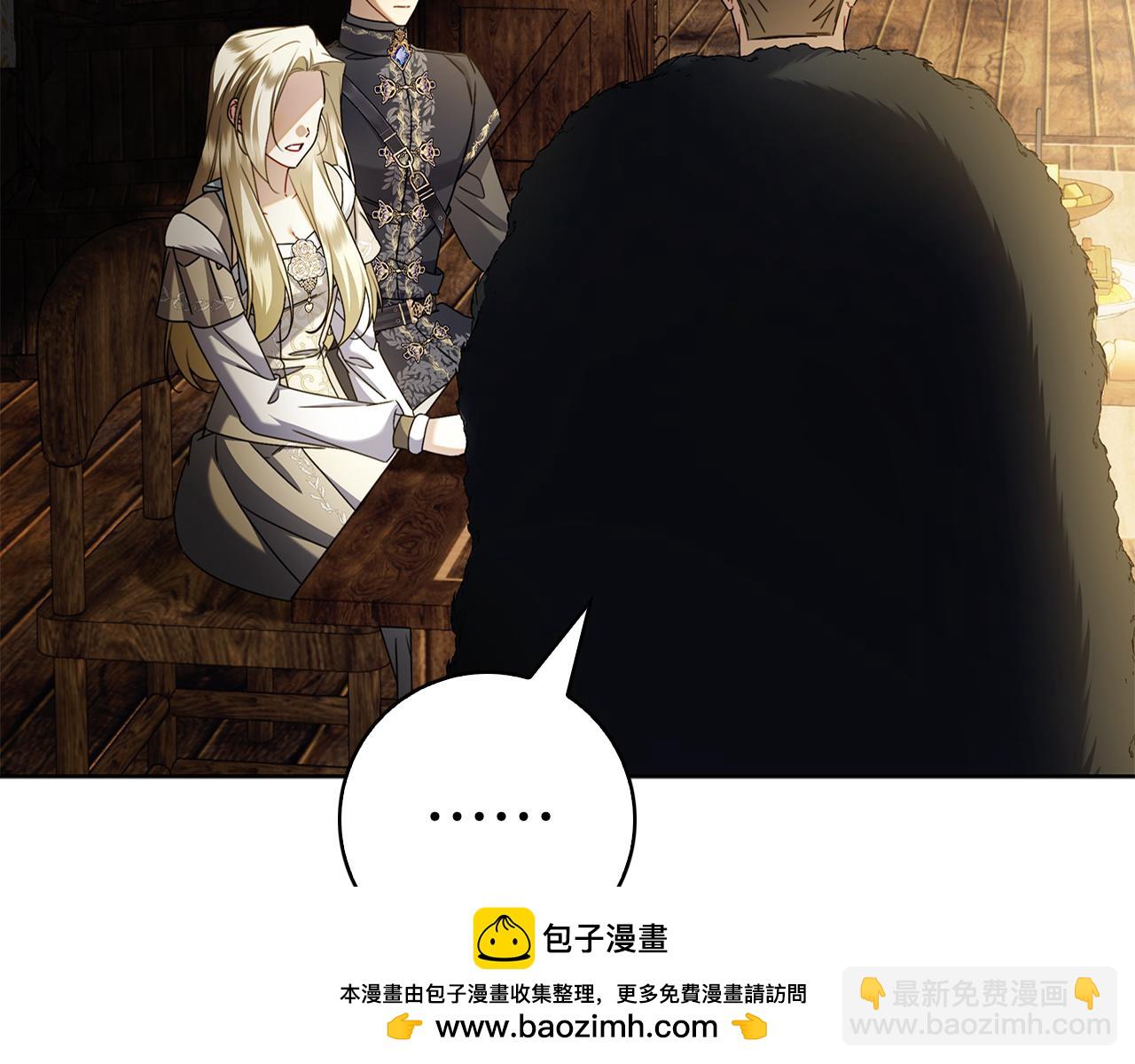 第45话 冲突(1/6)-第45话