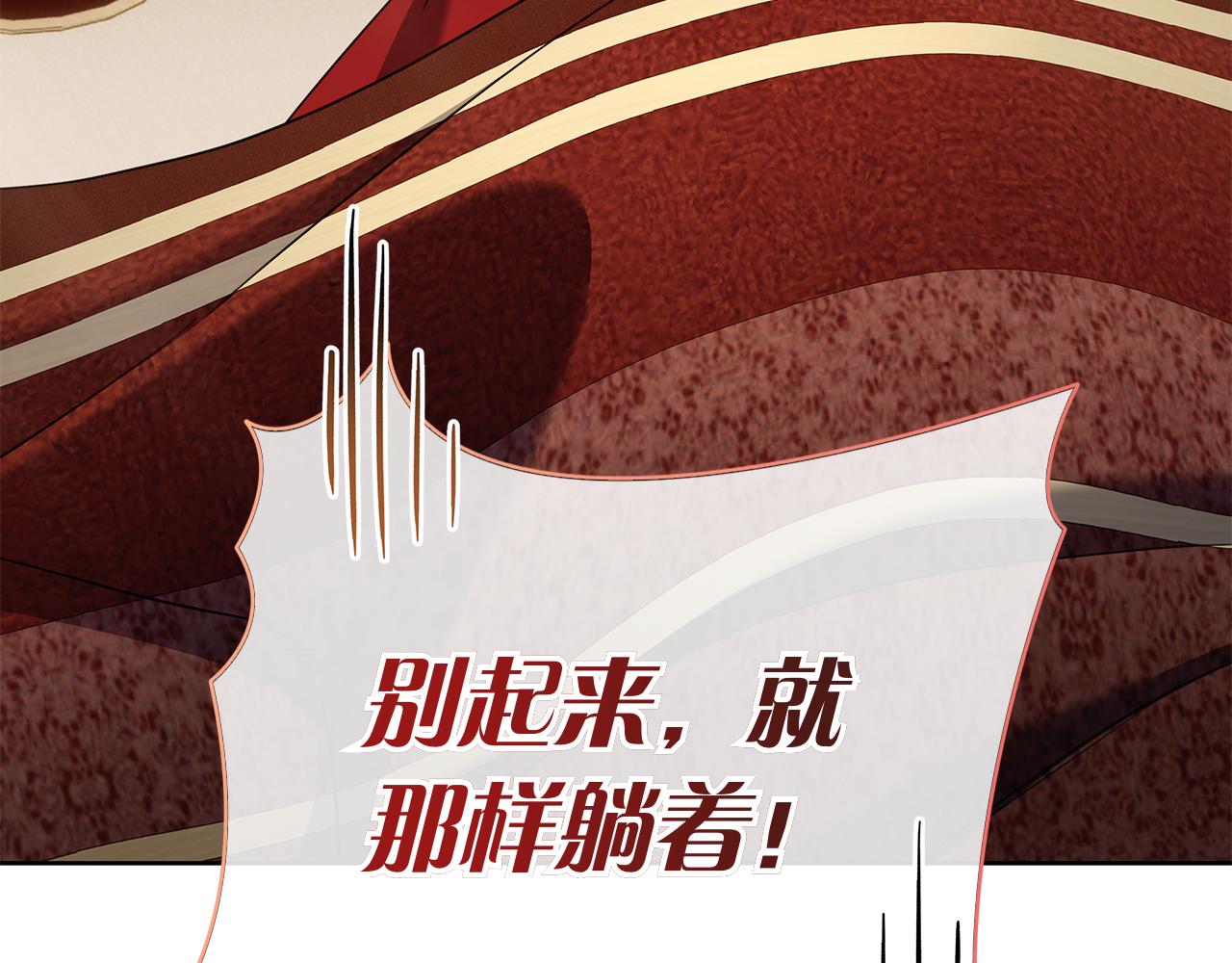 第47话 把她带回来(1/6)-第47话