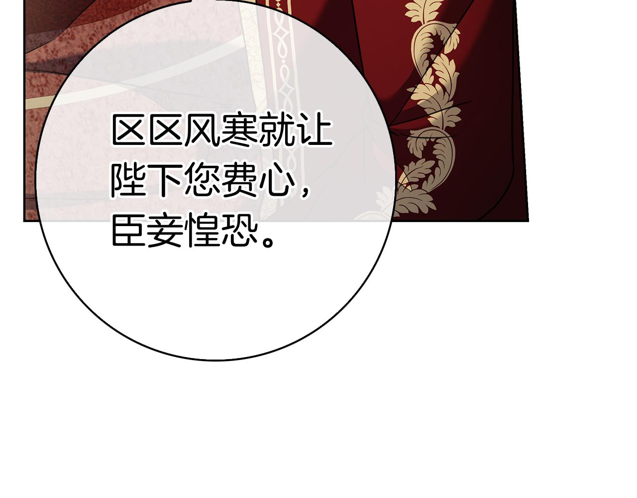 第47话 把她带回来(1/6)-第47话