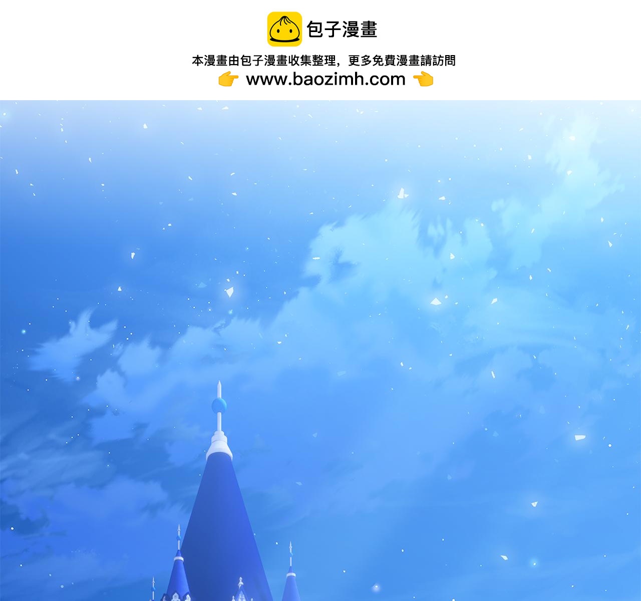 第47话 把她带回来(1/6)-第47话