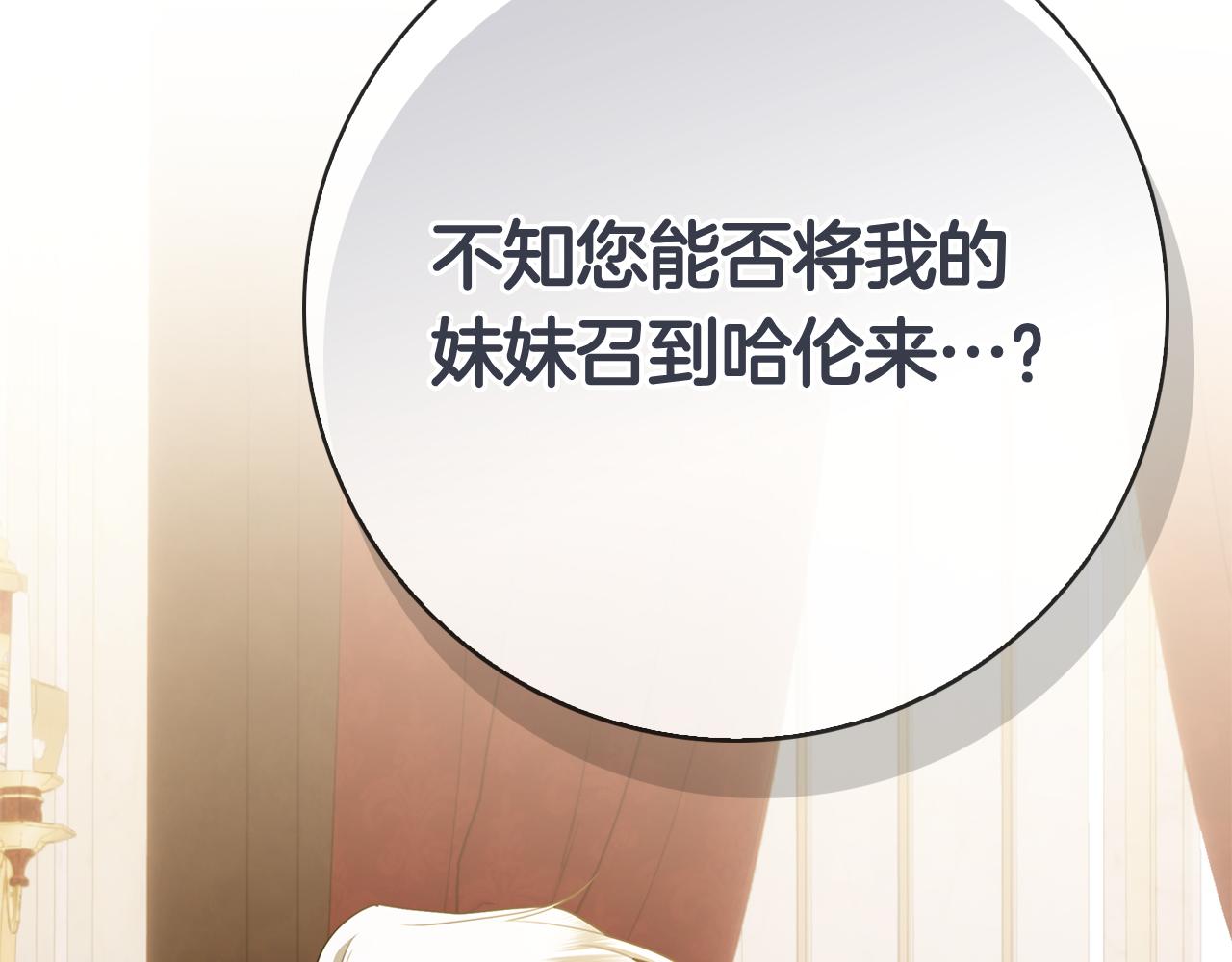 第47话 把她带回来(1/6)-第47话