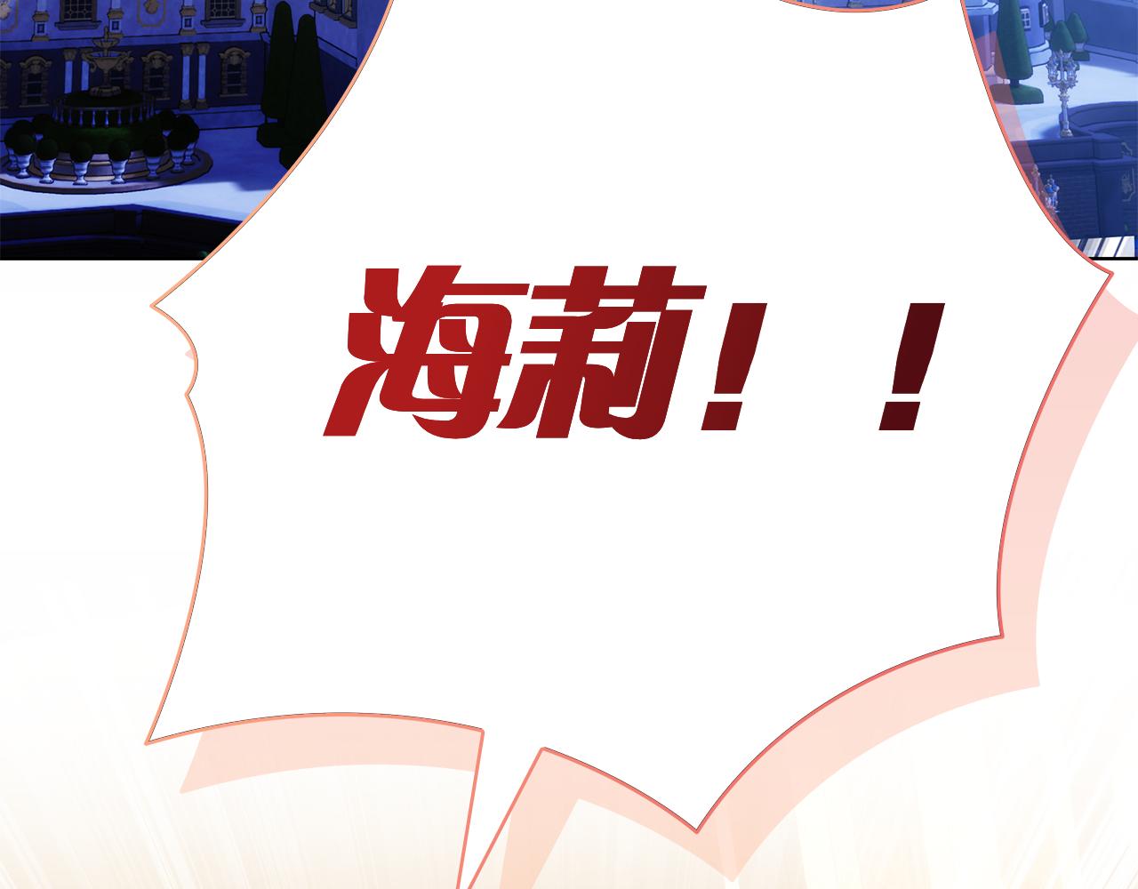 第47话 把她带回来(1/6)-第47话