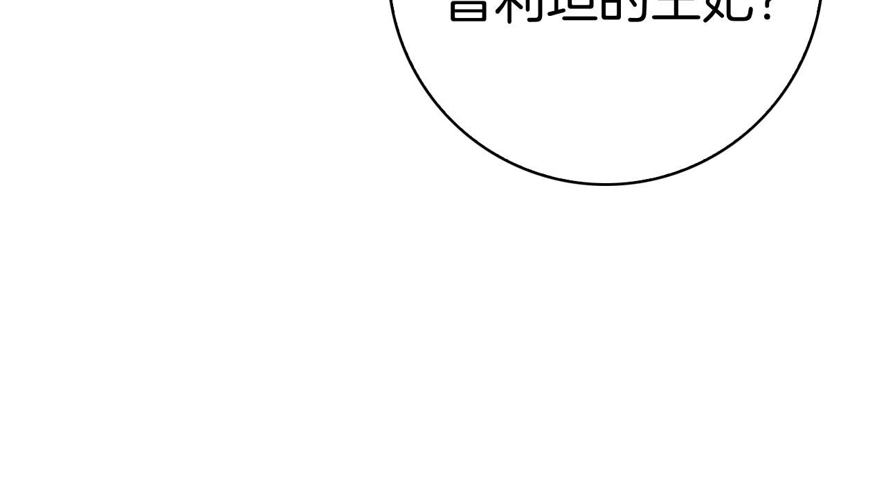 第47话 把她带回来(1/6)-第47话