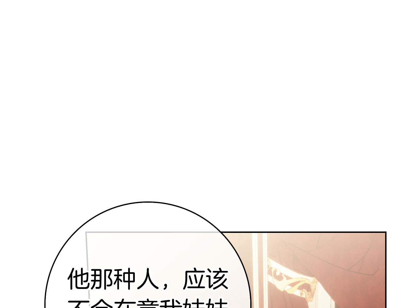 第47话 把她带回来(1/6)-第47话