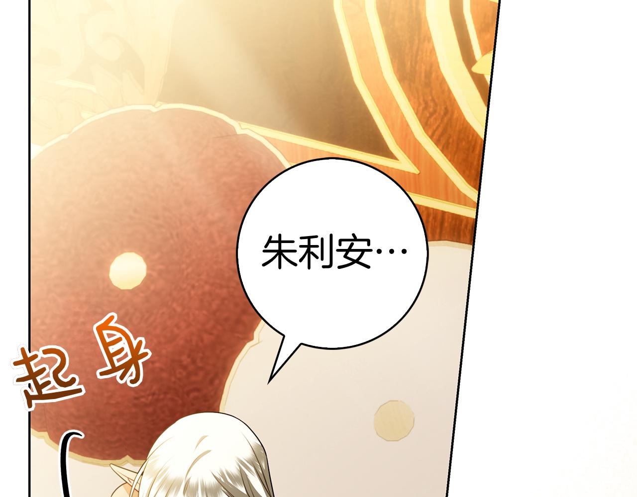 第49话 珍贵的感情(1/6)-第49话