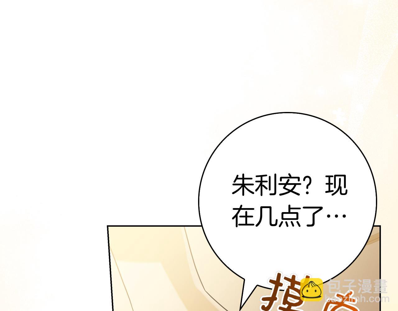 第49话 珍贵的感情(1/6)-第49话