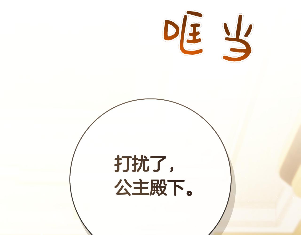 第49话 珍贵的感情(1/6)-第49话