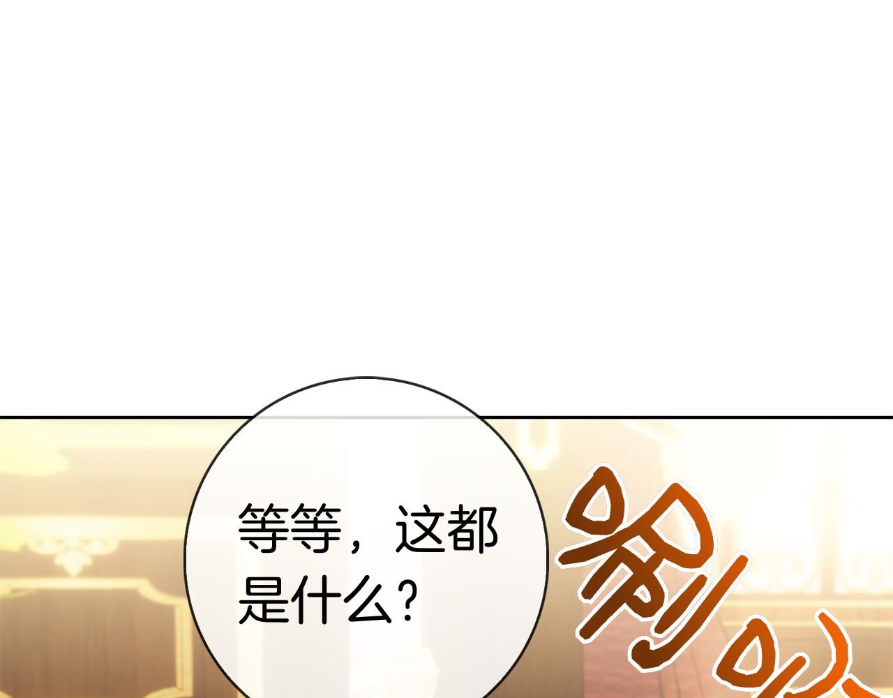 第49话 珍贵的感情(1/6)-第49话