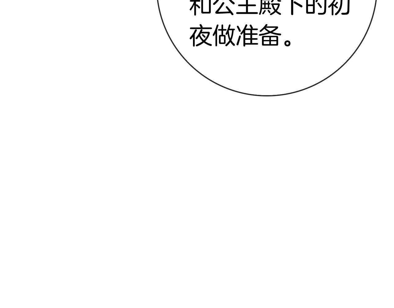 第49话 珍贵的感情(1/6)-第49话
