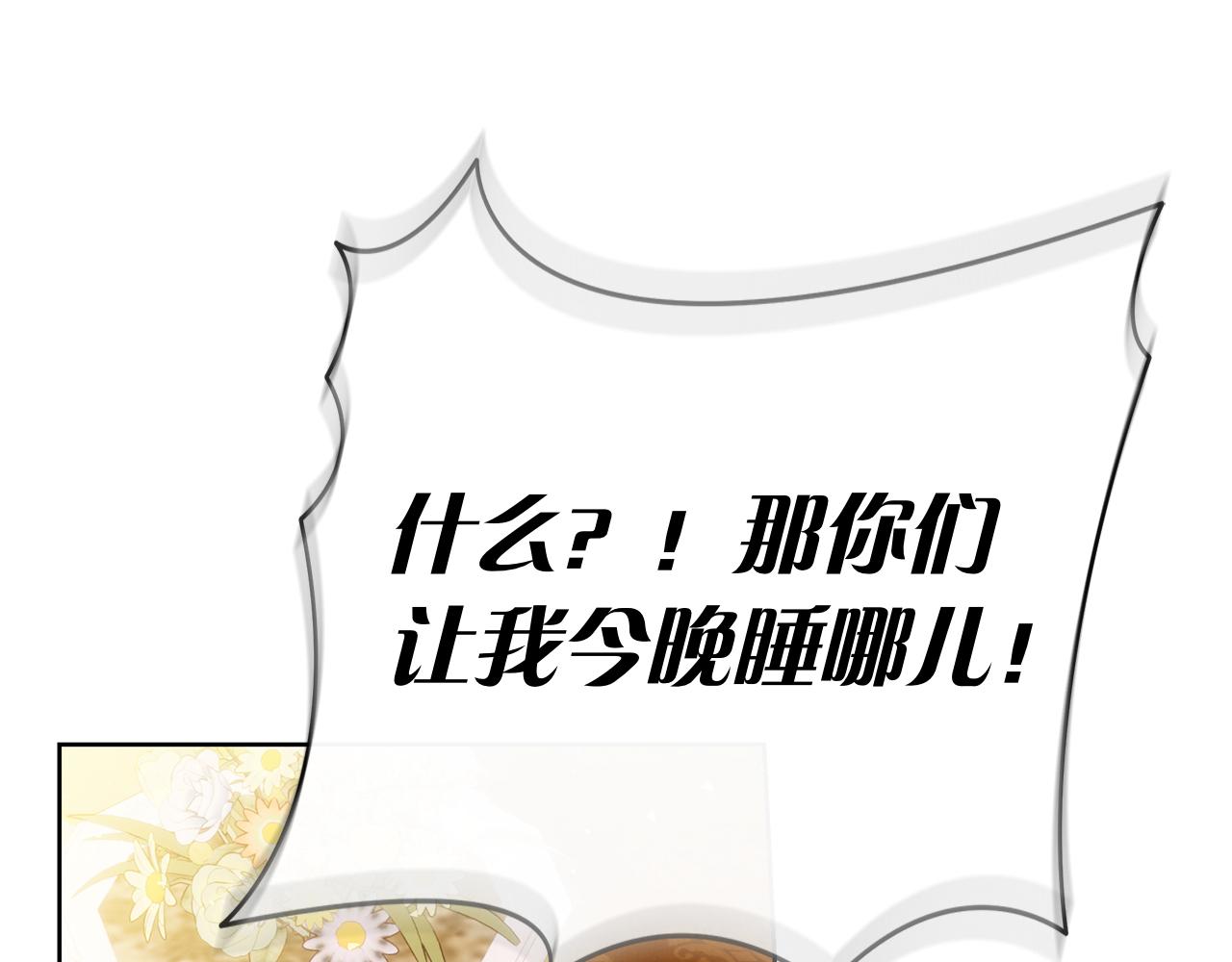 第49话 珍贵的感情(1/6)-第49话