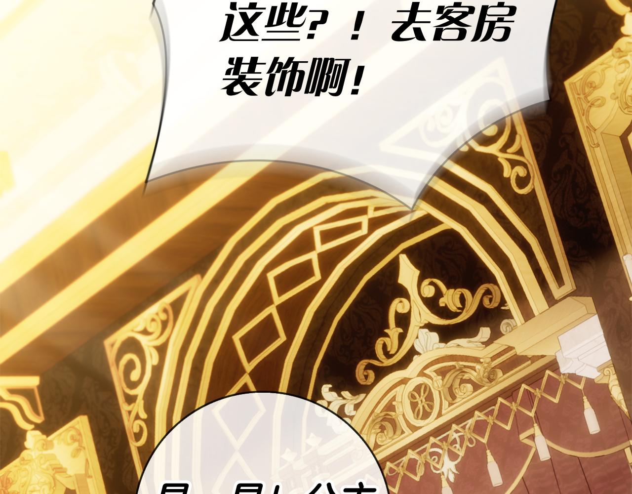 第49话 珍贵的感情(1/6)-第49话