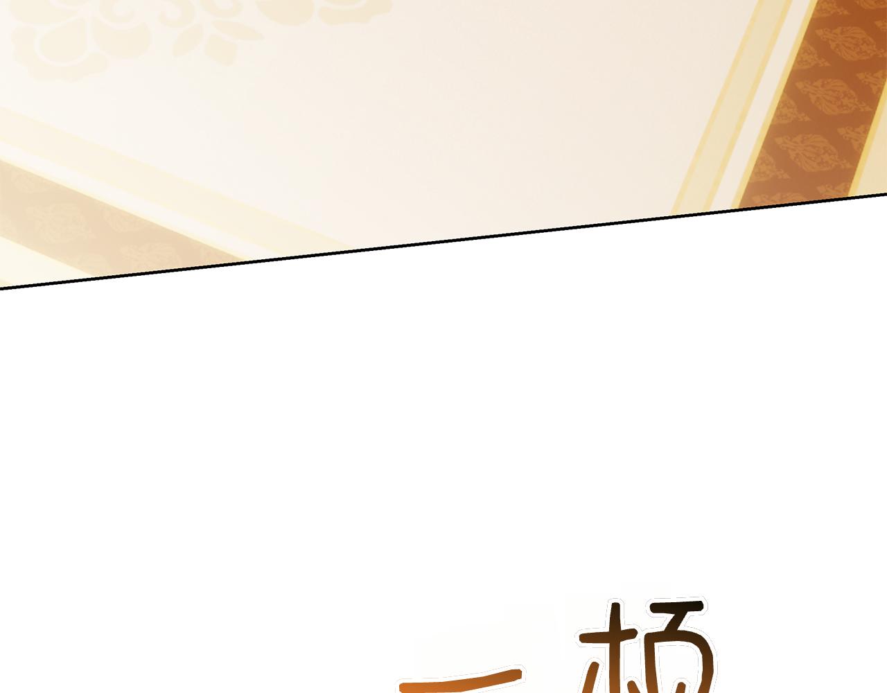 第49话 珍贵的感情(1/6)-第49话