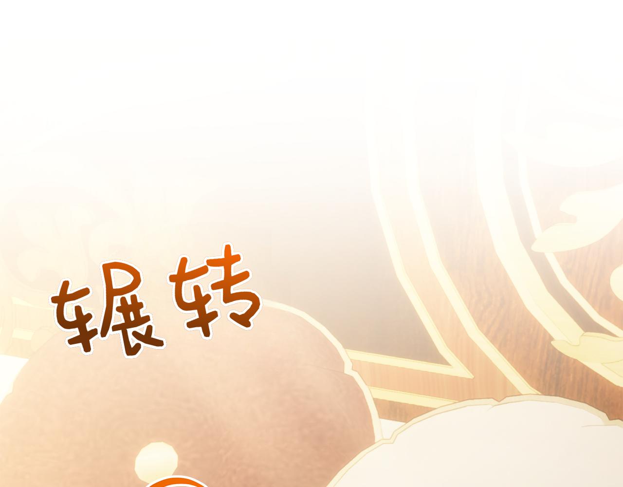 第49话 珍贵的感情(1/6)-第49话