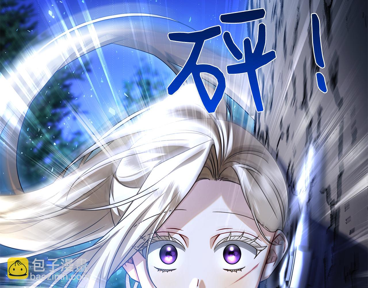 第5话 马上结婚！(1/5)-第5话
