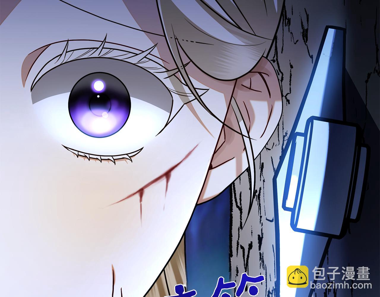 第5话 马上结婚！(1/5)-第5话
