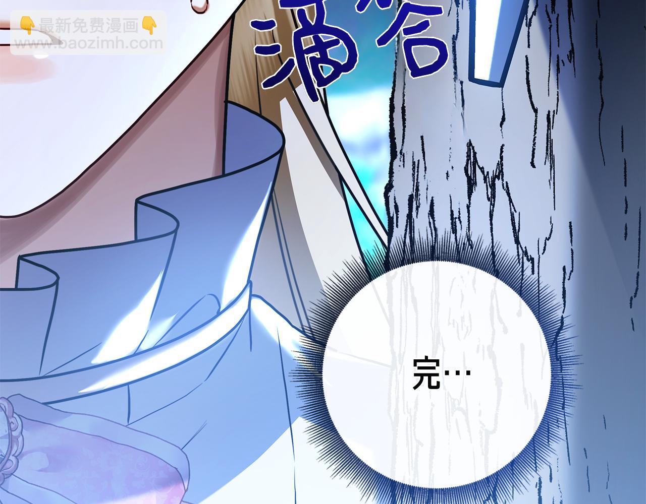 第5话 马上结婚！(1/5)-第5话