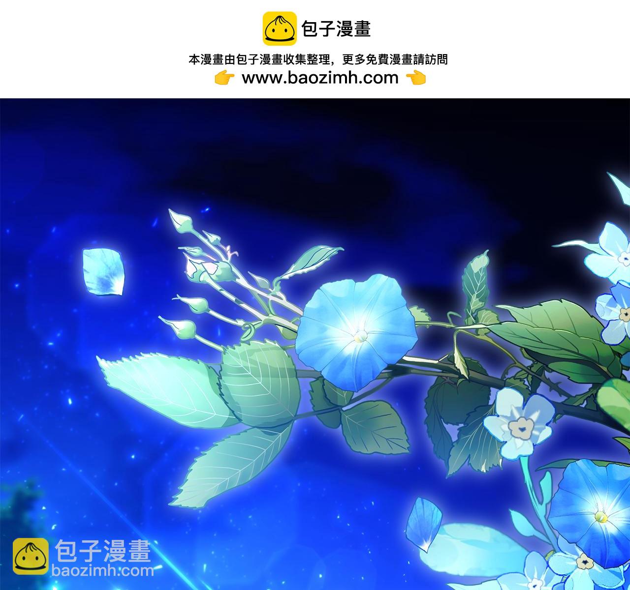 第5话 马上结婚！(1/5)-第5话