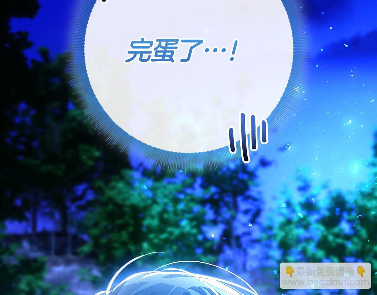 第5话 马上结婚！(1/5)-第5话