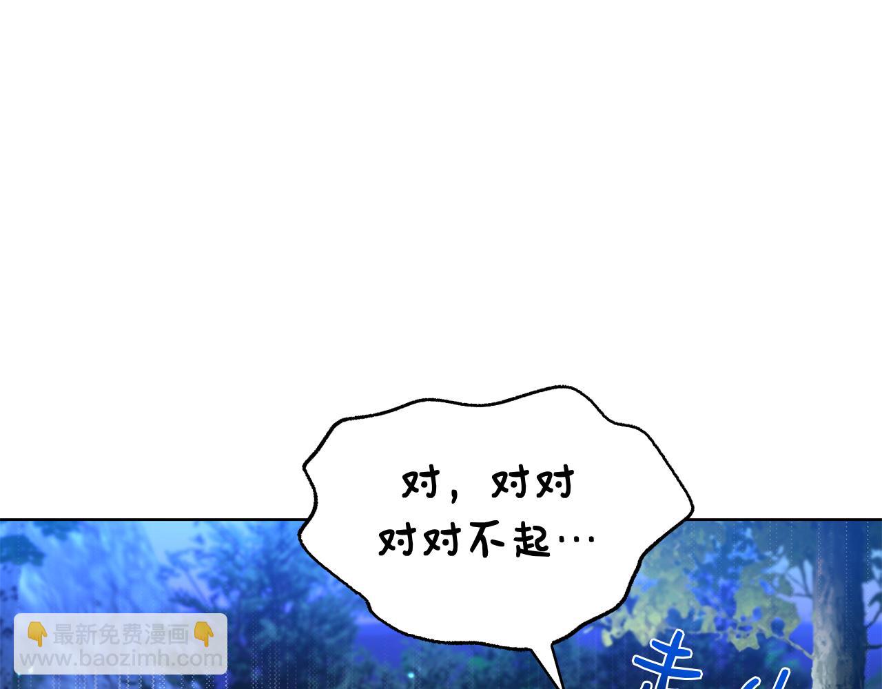 第5话 马上结婚！(1/5)-第5话