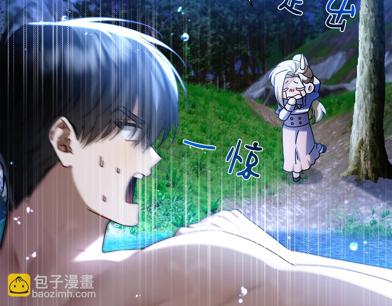 第5话 马上结婚！(1/5)-第5话