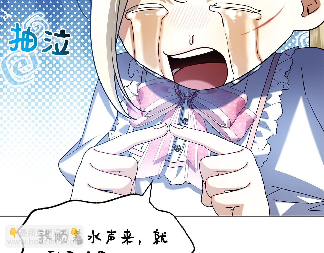 第5话 马上结婚！(1/5)-第5话