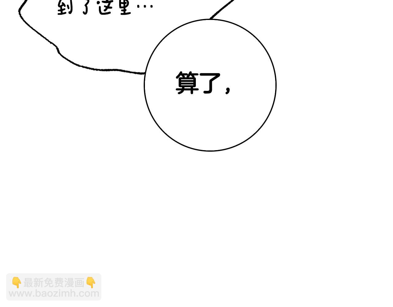 第5话 马上结婚！(1/5)-第5话