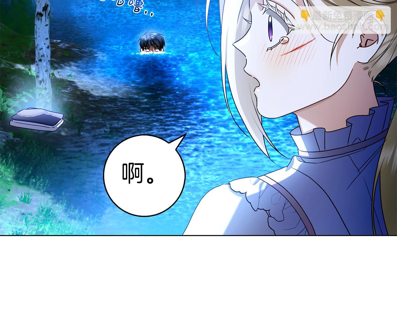第5话 马上结婚！(1/5)-第5话