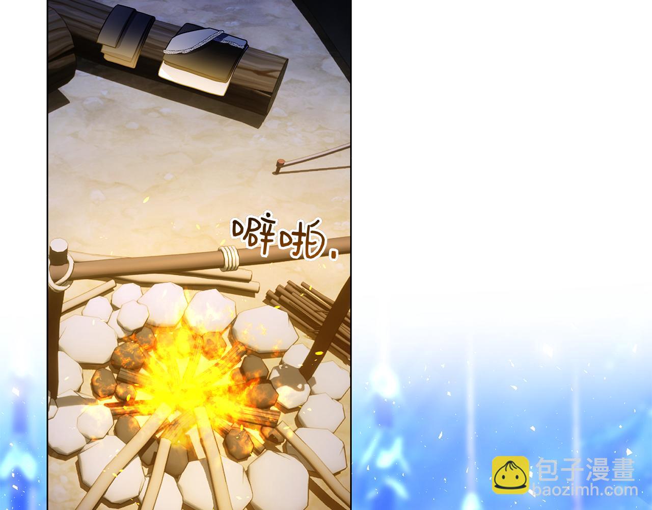 第5话 马上结婚！(1/5)-第5话