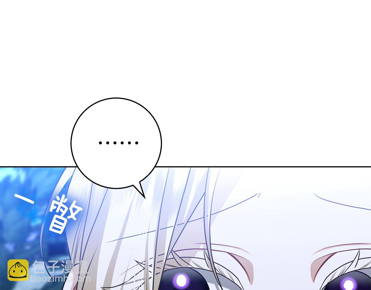 第5话 马上结婚！(1/5)-第5话