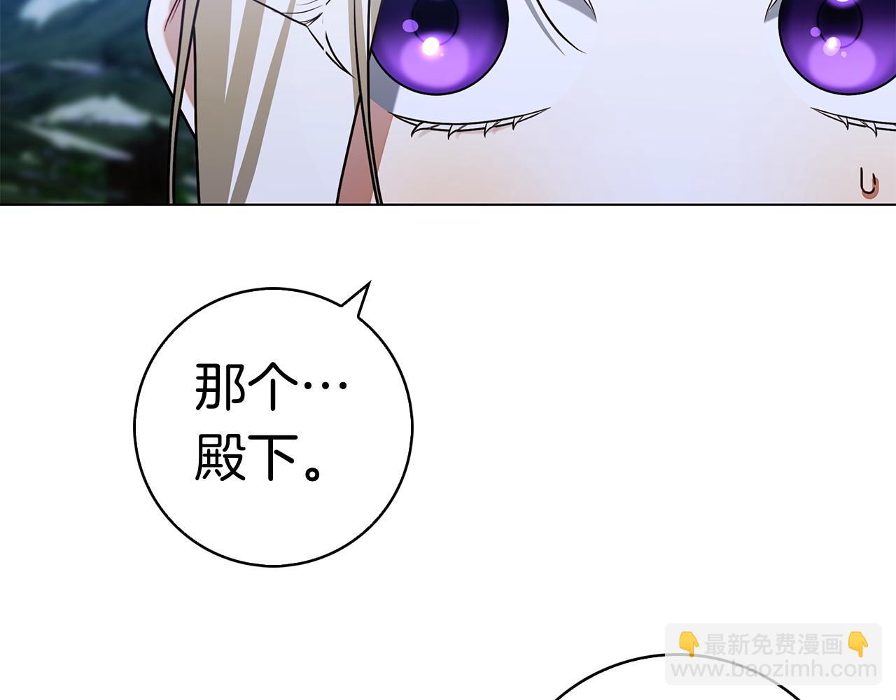 第5话 马上结婚！(1/5)-第5话