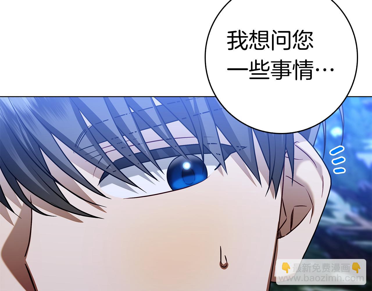 第5话 马上结婚！(1/5)-第5话