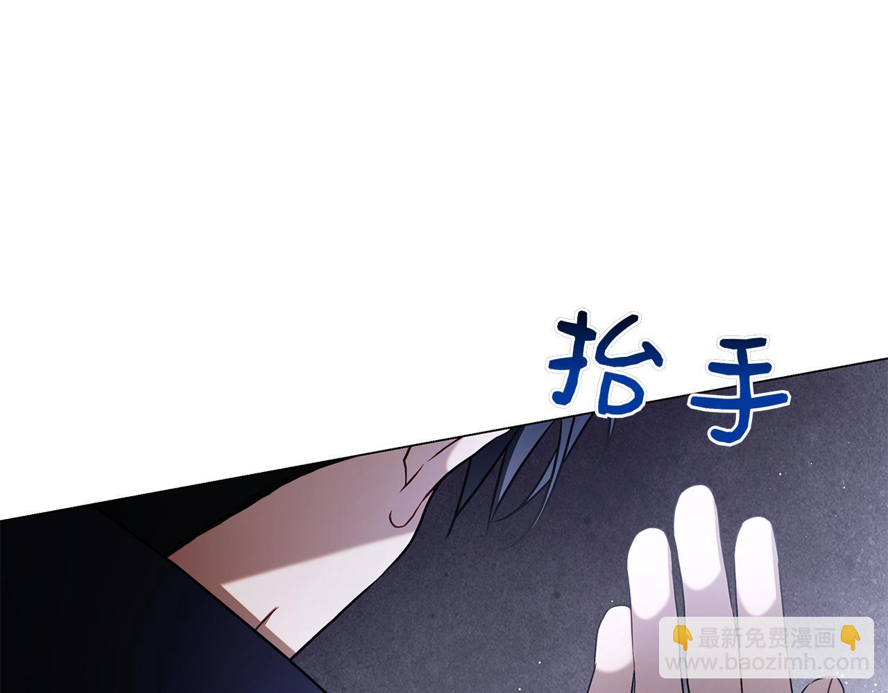 第5话 马上结婚！(1/5)-第5话