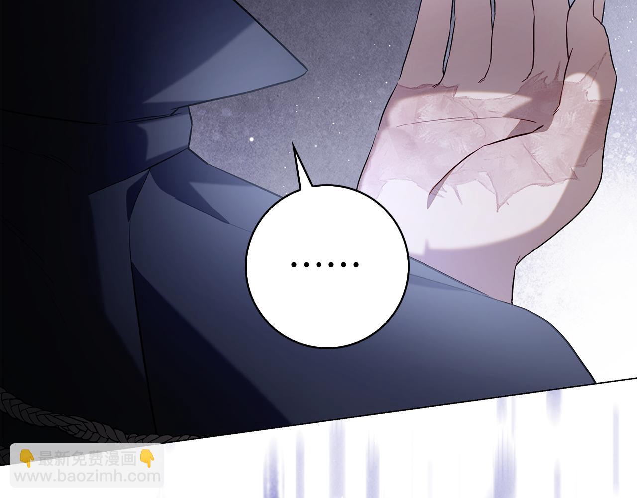 第5话 马上结婚！(1/5)-第5话