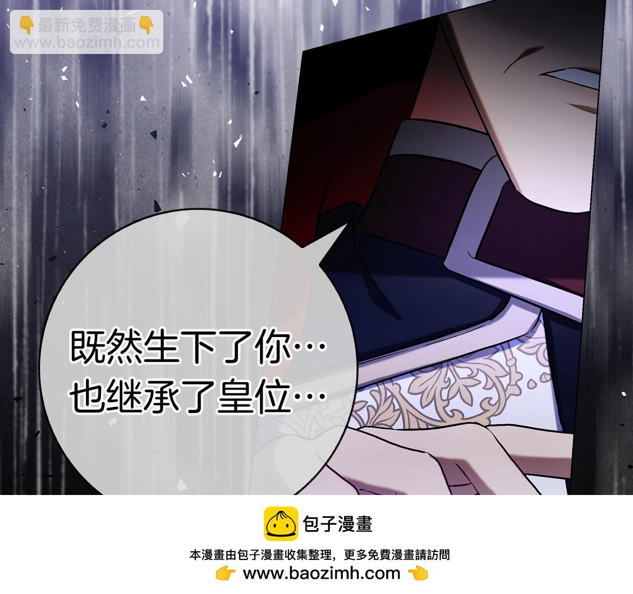 第5话 马上结婚！(1/5)-第5话