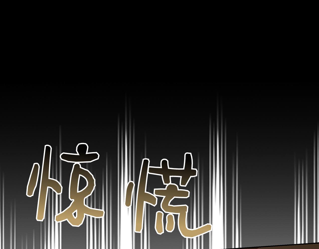 第51话 达成协议(1/7)-第51话