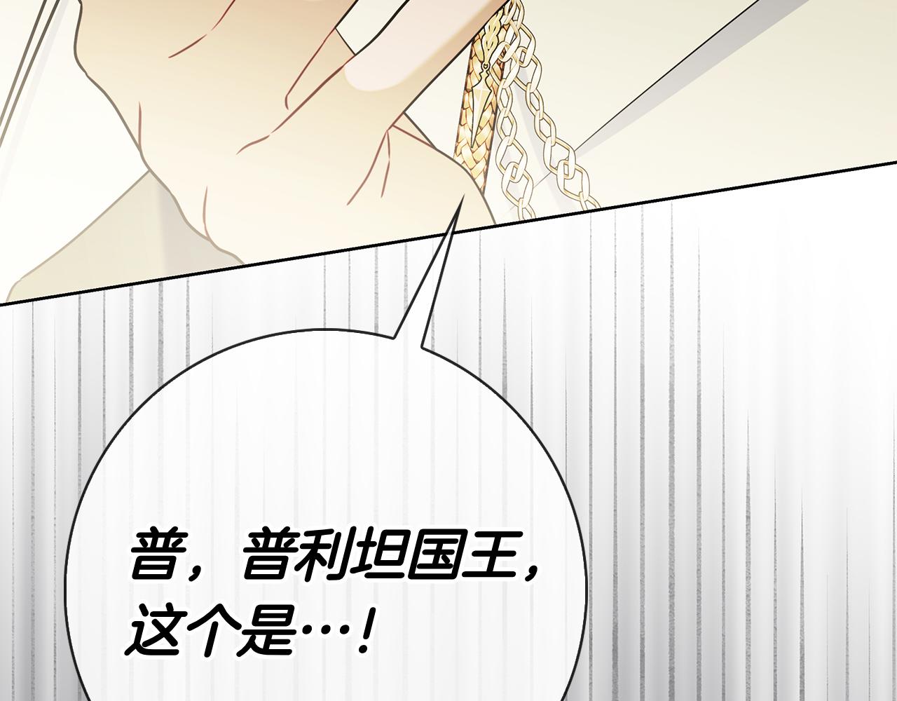 第51话 达成协议(1/7)-第51话