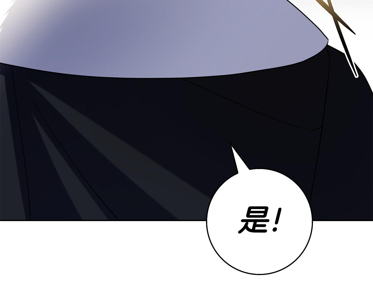 第51话 达成协议(1/7)-第51话