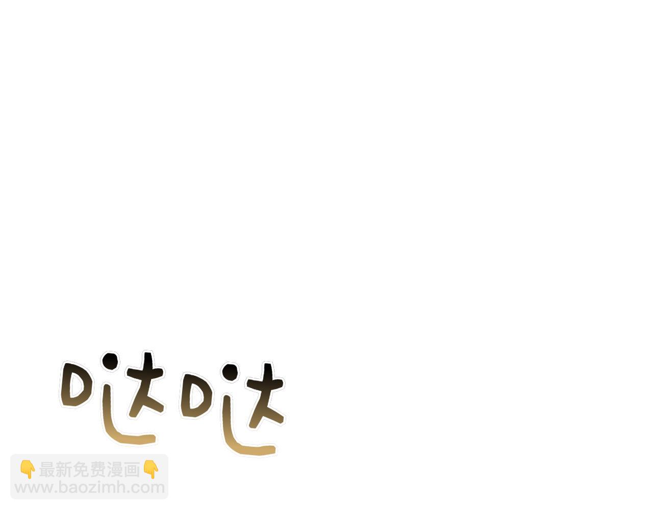 第51话 达成协议(1/7)-第51话