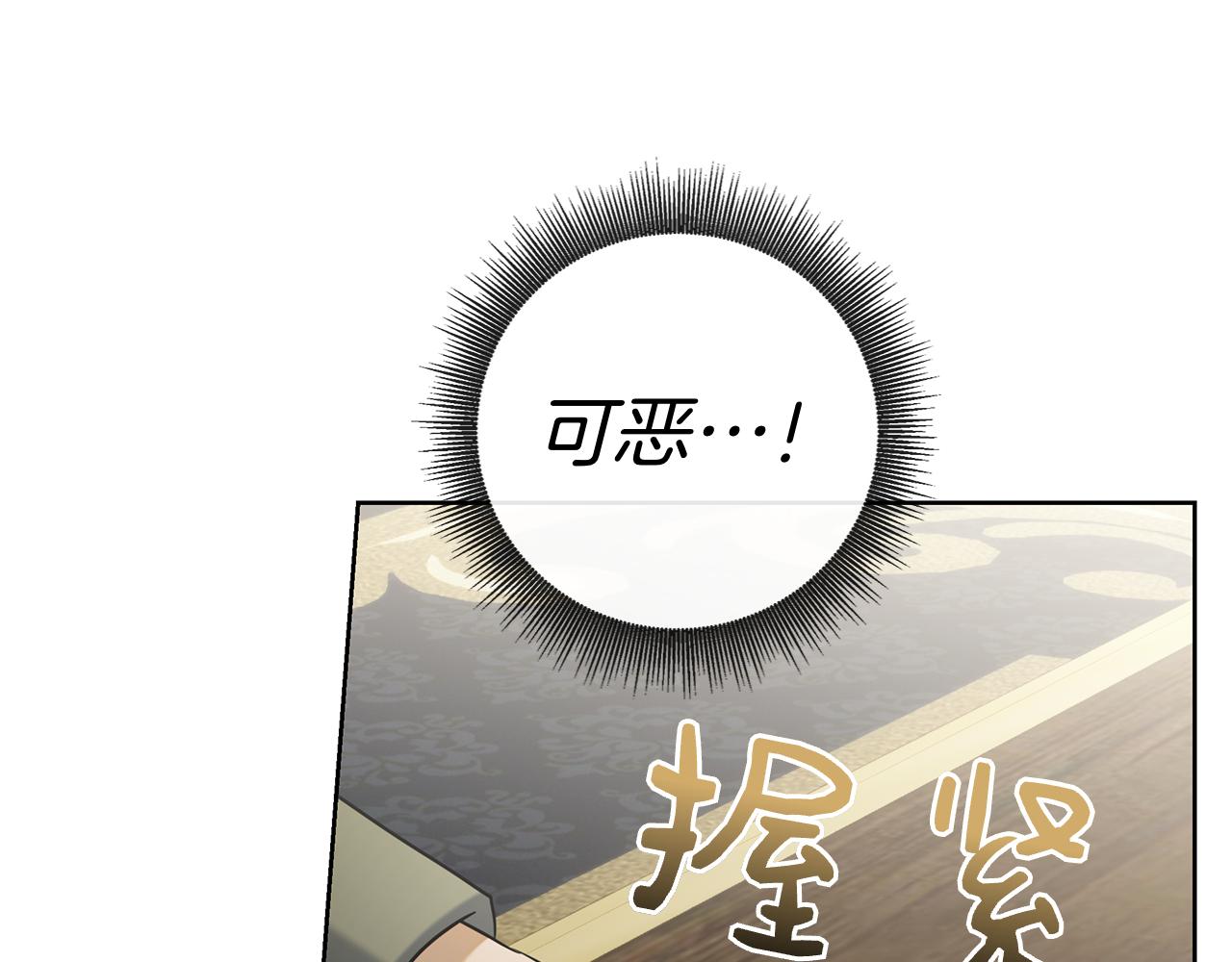 第51话 达成协议(1/7)-第51话