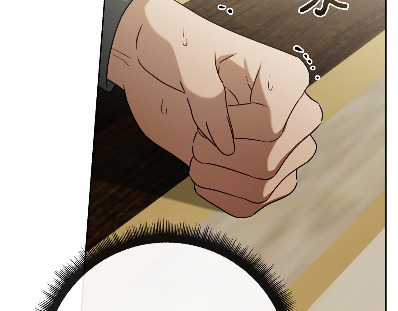第51话 达成协议(1/7)-第51话