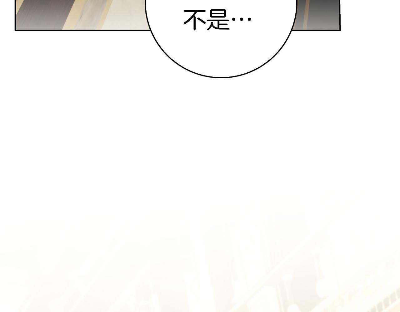 第51话 达成协议(1/7)-第51话